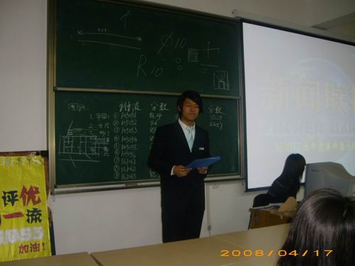 //cuggroup.mdguochan.com/DMS/UploadFiles/Department_24/NewsUpload/20080421170915681.jpg