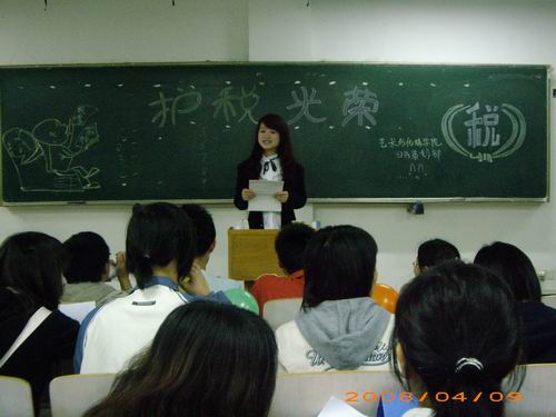 //cuggroup.mdguochan.com/DMS/UploadFiles/Department_24/NewsUpload/20080410145651824.jpg