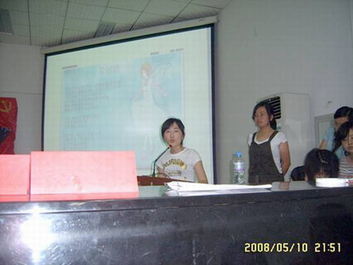//cuggroup.mdguochan.com/DMS/UploadFiles/Department_24/NewsUpload/20080514163612909.jpg